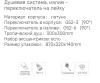 Gappo G2407-33. Изображение №3