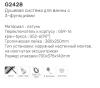 Gappo G2428-3. Изображение №11