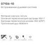 Gappo G7106-10. Изображение №3