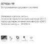 Gappo G7106-19. Изображение №3