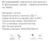 Gappo G7107-33. Изображение №3