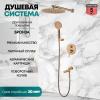 Grocenberg GB5001BR. Изображение №6