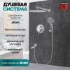 Grocenberg GB5001CR. Изображение №6