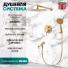Grocenberg GB5001GO. Изображение №2