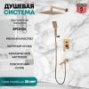 Grocenberg GB5007BR. Изображение №8