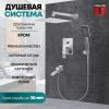 Grocenberg GB5007CR. Изображение №6