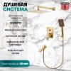Grocenberg GB5007GO. Изображение №7