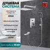 Grocenberg GB5008CR. Изображение №6