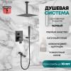 Grocenberg GB5089BL-2. Изображение №7