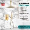Grocenberg GB5089GO-4. Изображение №7