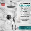 Grocenberg GB5099BL-4. Изображение №6