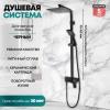 Grocenberg GB7007-1BL. Изображение №10