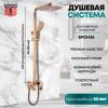 Grocenberg GB7007-1BR. Изображение №5