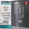 Grocenberg  GB7007-1CR. Изображение №7