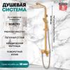 Grocenberg GB7007-1GO. Изображение №8