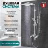 Grocenberg GB7007CR. Изображение №8