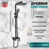 Grocenberg GB7008BL. Изображение №5