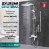 GB7008WC. Изображение №6