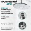 Grocenberg GB7009CR. Изображение №11