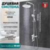 Grocenberg GB7009CR. Изображение №7