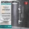 Grocenberg GB7009WC. Изображение №7