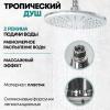 Grocenberg GB7009WC. Изображение №11