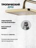 Grocenberg GB7011MG. Изображение №7