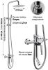 Grocenberg GB7025CR. Изображение №3