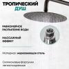 Grocenberg GB7099BG. Изображение №7