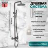 Grocenberg GB7099BG. Изображение №2