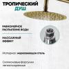 Grocenberg GB7099MG. Изображение №4