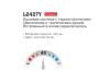 LEDEME L2427Y. Изображение №3