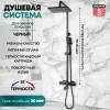 Grocenberg GB7005BL. Изображение №13