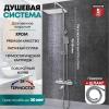 Grocenberg GB7005CR. Изображение №14