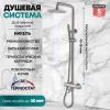 Grocenberg GB7005NK. Изображение №5