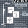 Vieir V393561. Изображение №7