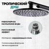 Grocenberg GB5090BL. Изображение №6