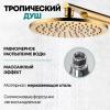 Grocenberg GB5090GL. Изображение №6