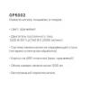 Gappo GP5002. Изображение №11