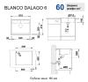 Blanco Dalago 6 алюметаллик. Изображение №2