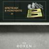 Кухонная мойка Roxen Uno 560210-54B-GR. Изображение №4