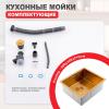 Raglo R703.5044.03. Изображение №13