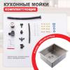Raglo R703.5044.05. Изображение №11