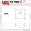 Raglo R703.5044.05. Изображение №3
