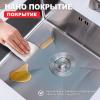 Raglo R703.5044.05. Изображение №5