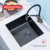 Raglo R703.5044.09. Изображение №4