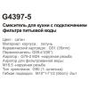 Gappo G4397-5 (сатин). Изображение №3