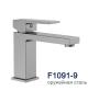 Frap F1091-9. Изображение №1