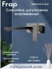 Frap F1291-9. Изображение №1