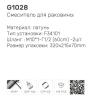 Gappo G1028-3. Изображение №11